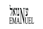 עמנואל – Emanuel
