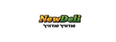 New Deli – ניו דלי