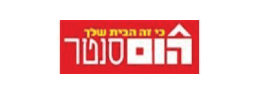 הום סנטר