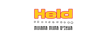הלד – Held
