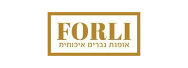 FORLI חנות חליפות לגברים
