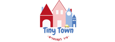 טייני טאון (TinyTown) ברננים