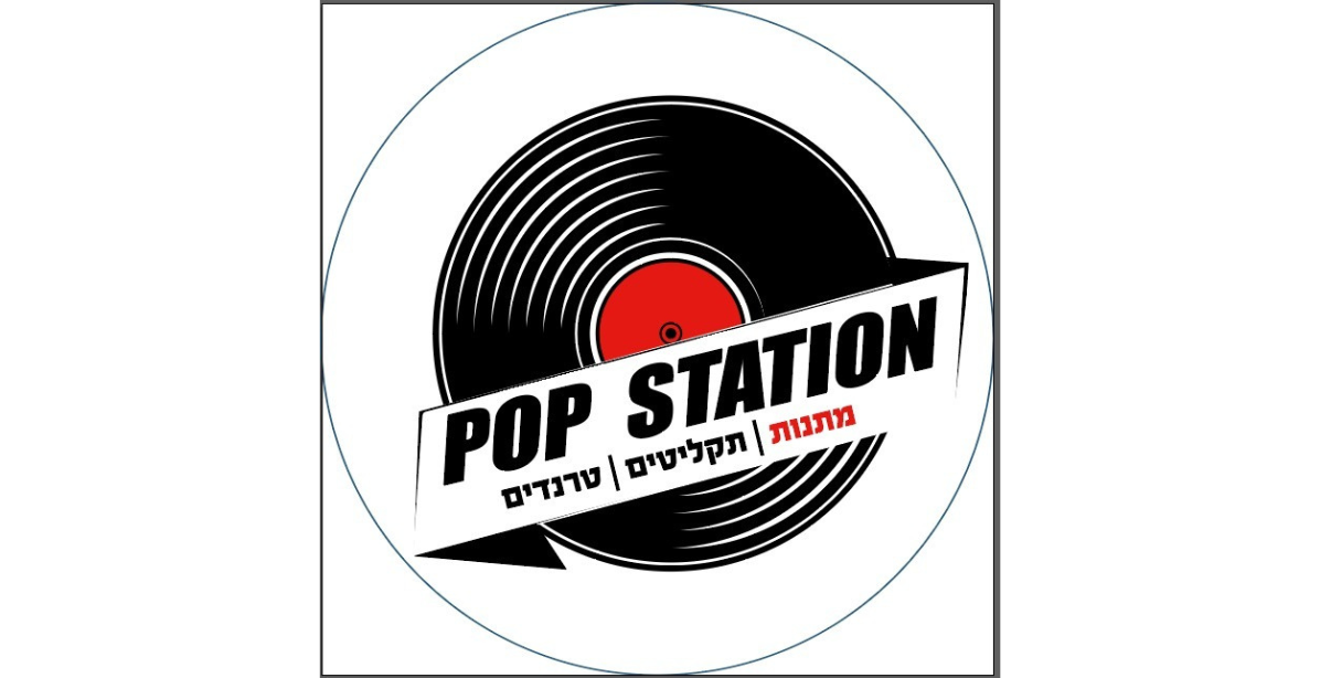 POP STATION