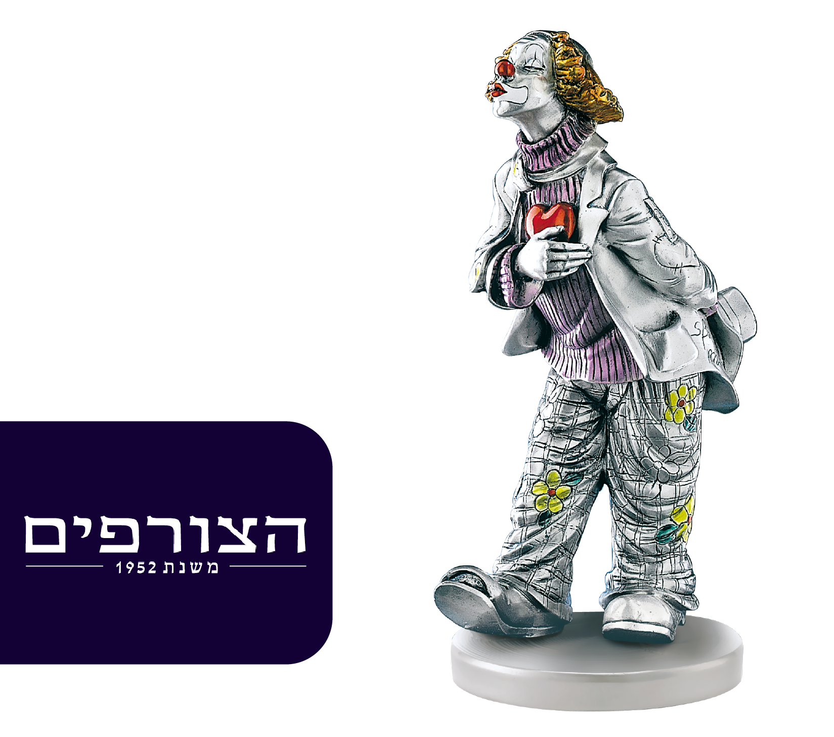  הצורפים | ליצן לב אדום 24 ס"מ ב-20% הנחה!