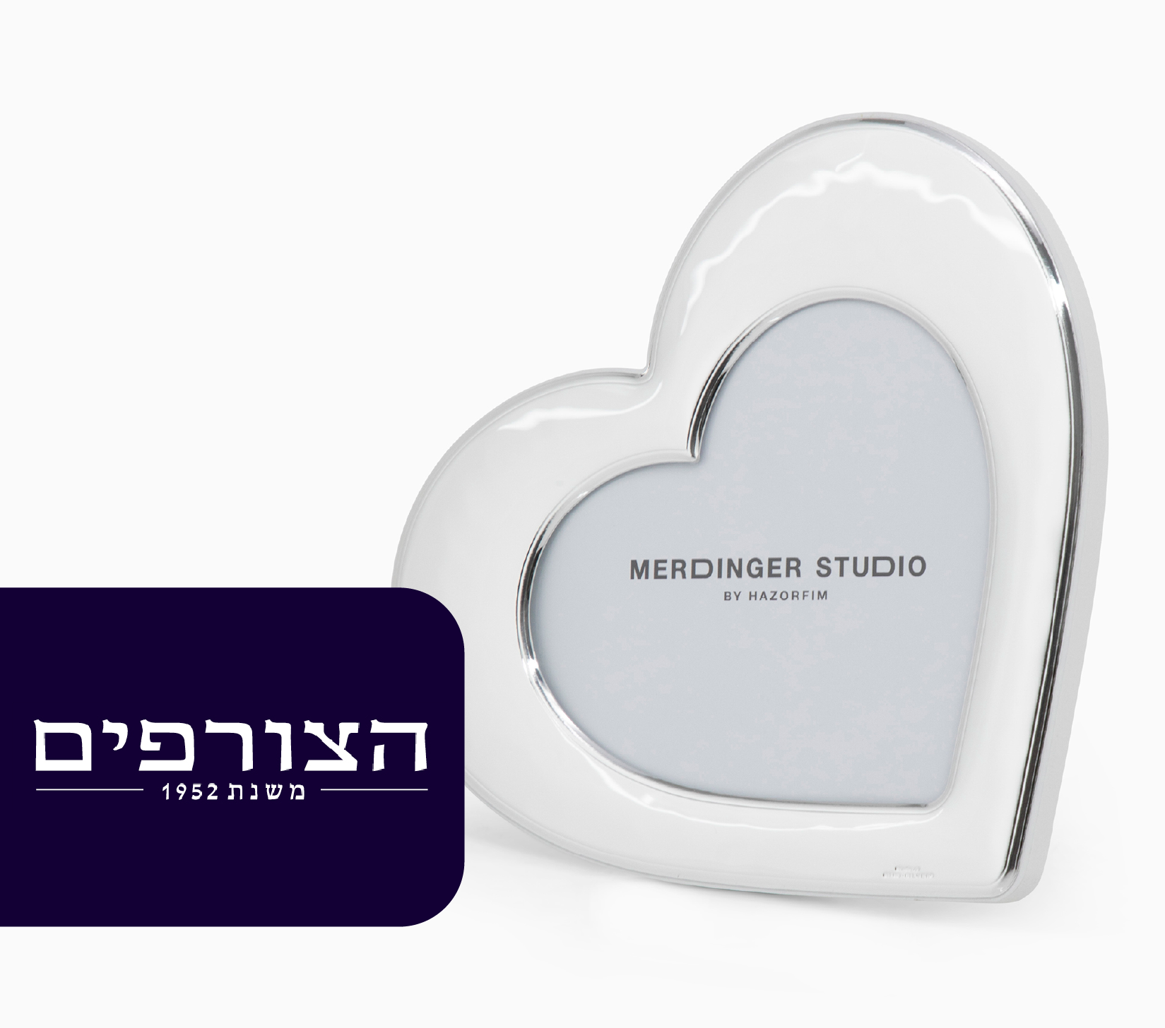 הצורפים | מסגרת לב בציפוי כסף ב- 20% הנחה!