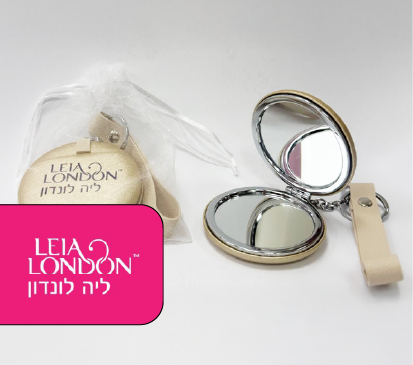  ליה לונדון | מראת איפור ב-25 ש”ח