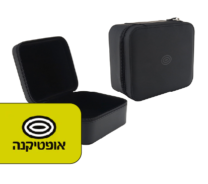  אופטיקנה | נרתיק לאחסון משקפיים ב-25 ש”ח