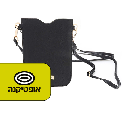  אופטיקנה | תיק שחור ב-25 ש”ח